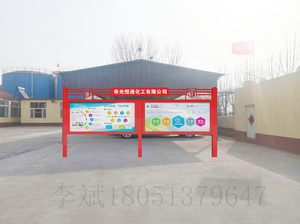 无锡消防部队宣传栏制作,警务宣传栏,淮安宣传栏