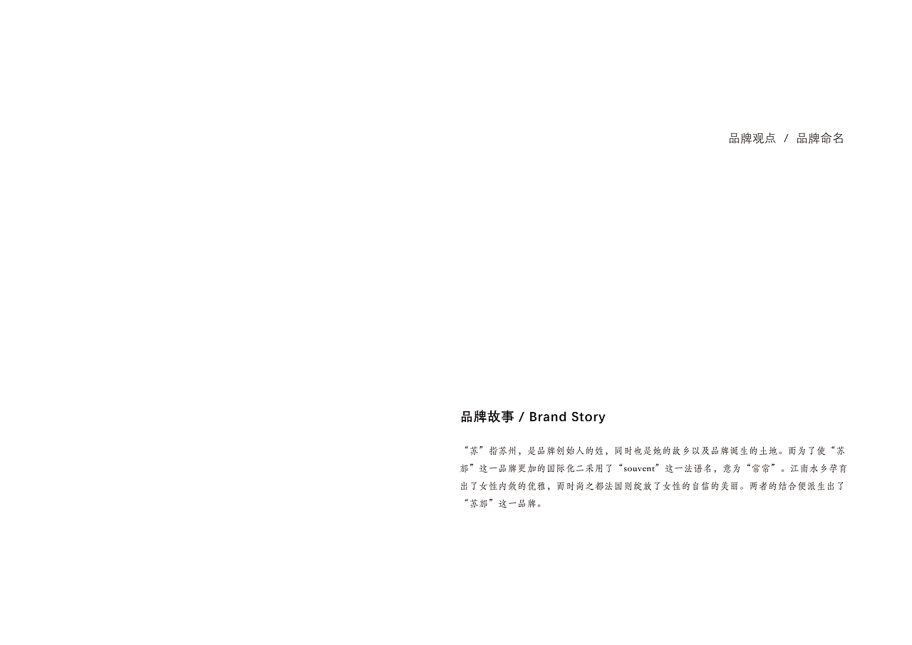 品牌设计（图ZMjE1NzE2OTYw） - 品牌 - 站酷设计师_筱晓苍弥_原创素材 - 站酷ZCOOL