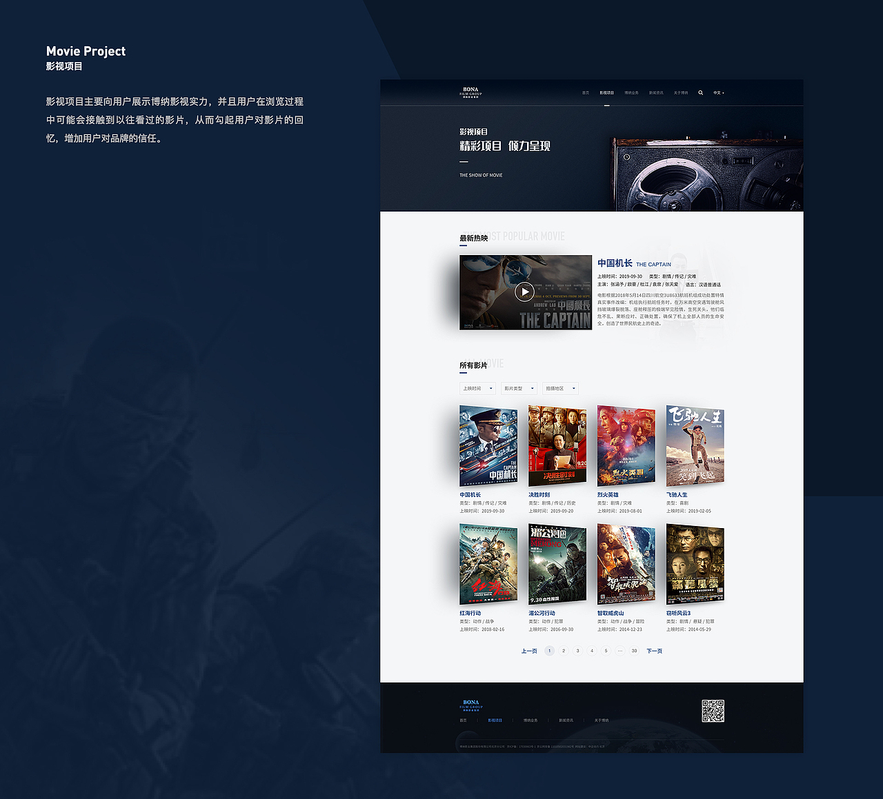 2020作品集（图ZMjQ0MjA2NzU2） - APP界面 - 站酷设计师KONG_VISION原创素材 - 站酷ZCOOL