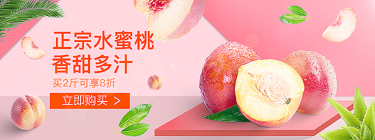 水果banner（图ZMjUxNjY2Nzg4） - 品牌 - 站酷设计师Speinanboni原创素材 - 站酷ZCOOL
