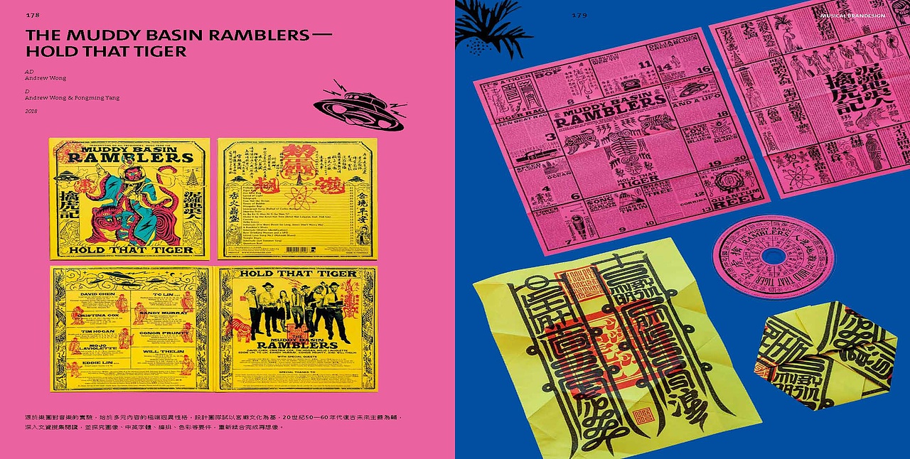 BranD Issue.56(图ZMjg4ODA2NTg4) - 书籍/画册 - 站酷设计师BranD杂志原创素材 - 站酷ZCOOL
