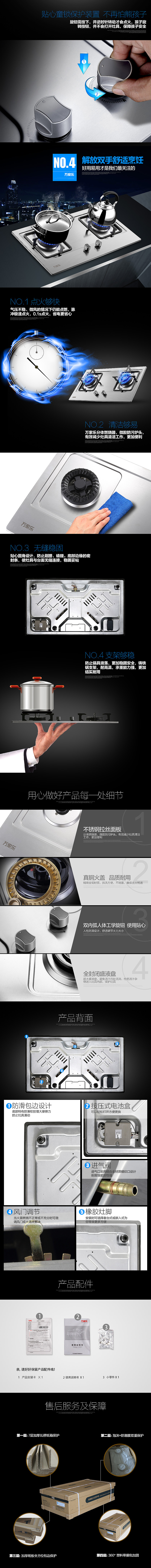 作品（图ZMzA3NTk2NzI=） - 电商 - 站酷设计师pjm025原创素材 - 站酷ZCOOL