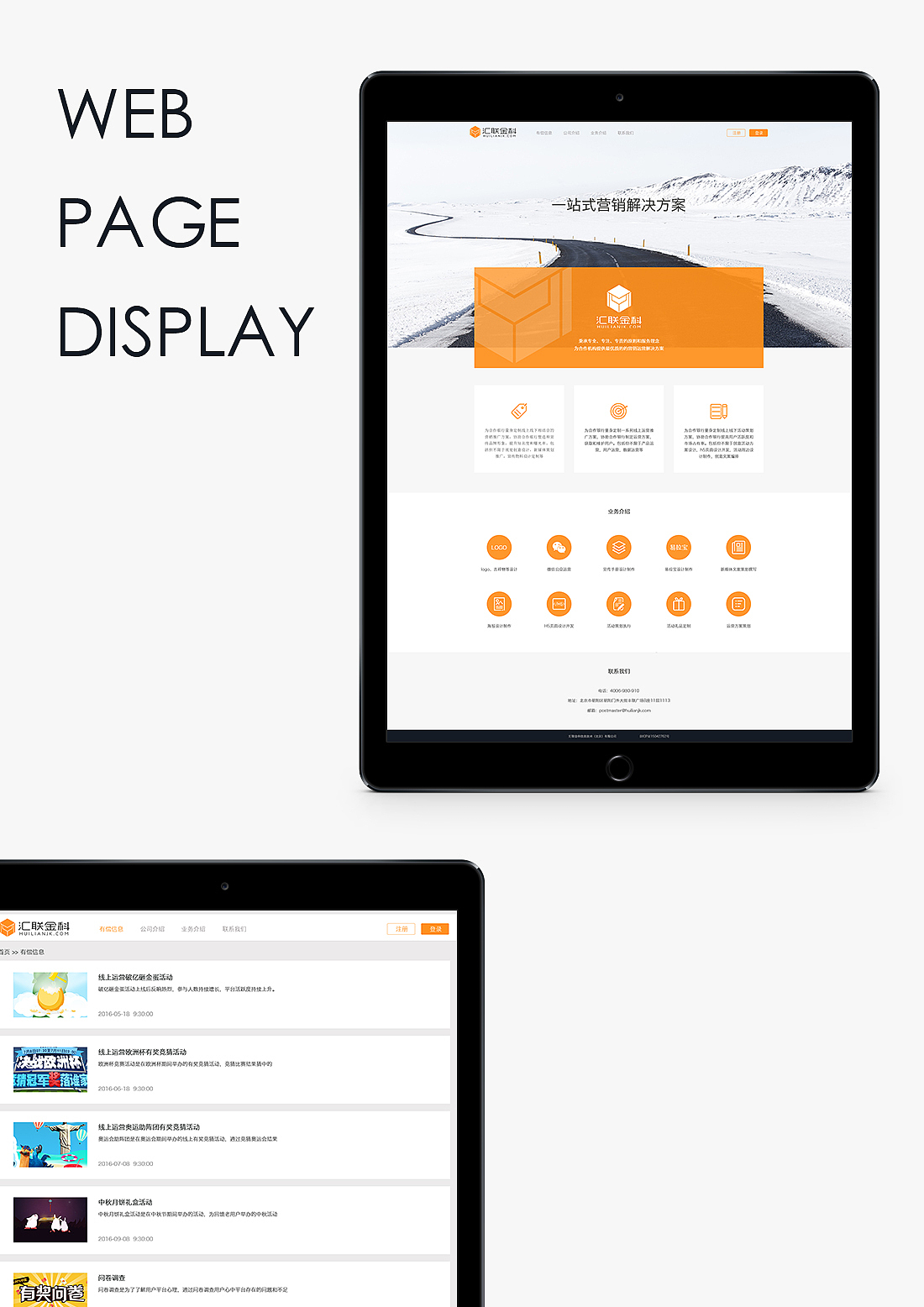 2016-2017 WEB DESIGN（图ZODA0NzY2ODA=） - 企业官网 - 站酷设计师Sugar糖糖糖原创素材 - 站酷ZCOOL