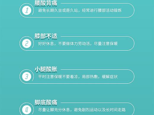 终端界面