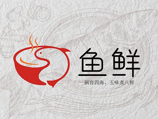 一款简简单单、平淡的餐饮logo