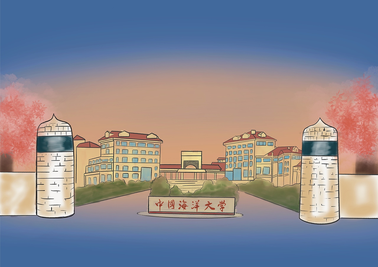中国海洋大学插画