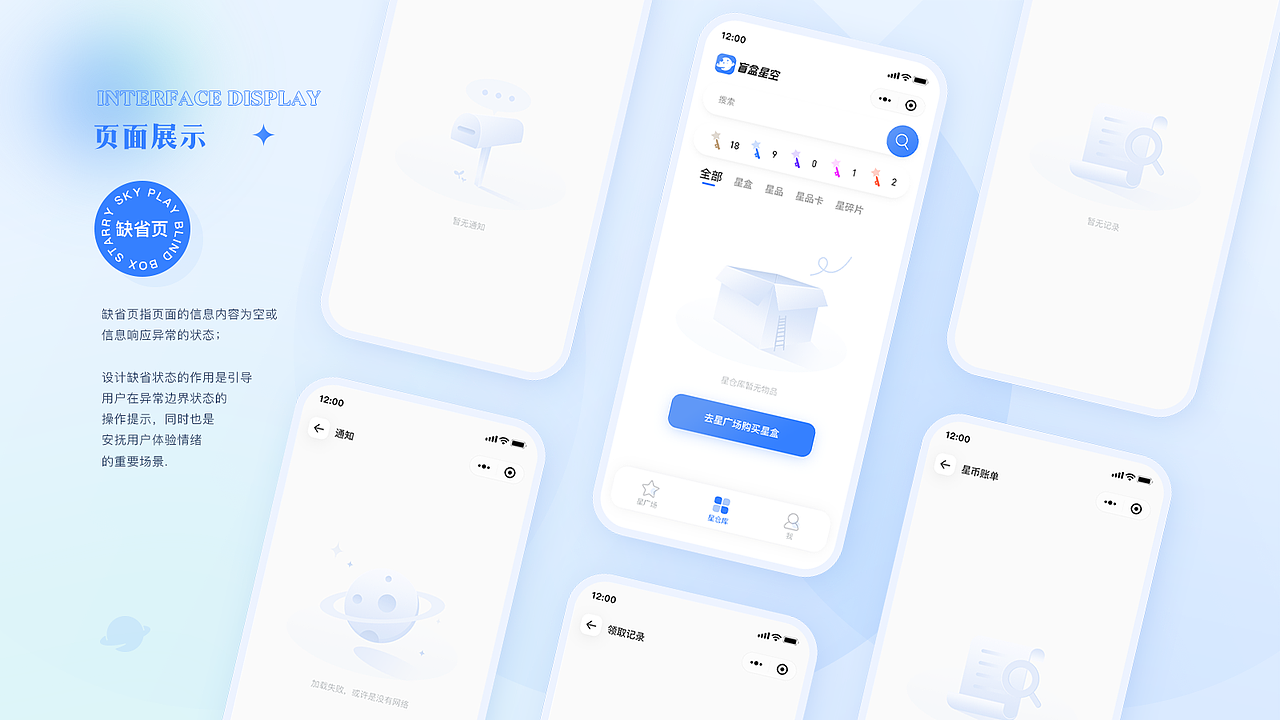 Chuck 2018-2021UI/VI作品集 字体 logo APP 界面 后台