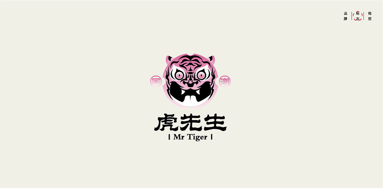 LOGO LOGO LOGO设计 LOGO设计 品牌设计(图ZMjc3MTY2MDgw) - Logo - 站酷设计师贰喜哥原创素材 - 站酷ZCOOL