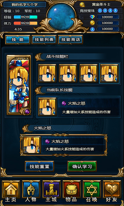 游戏UI作品（2）（图ZMTkwNDAyODg=） - 游戏UI - 站酷设计师维维仔原创素材 - 站酷ZCOOL