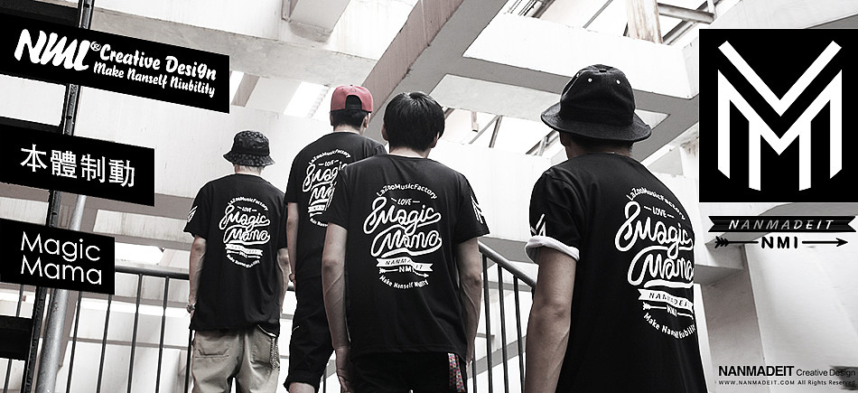 2015 本体制动×魔法妈妈 合作款T恤设计创作（图ZMzI0OTg4MjA=） - 商业插画 - 站酷设计师本体制动原创素材 - 站酷ZCOOL