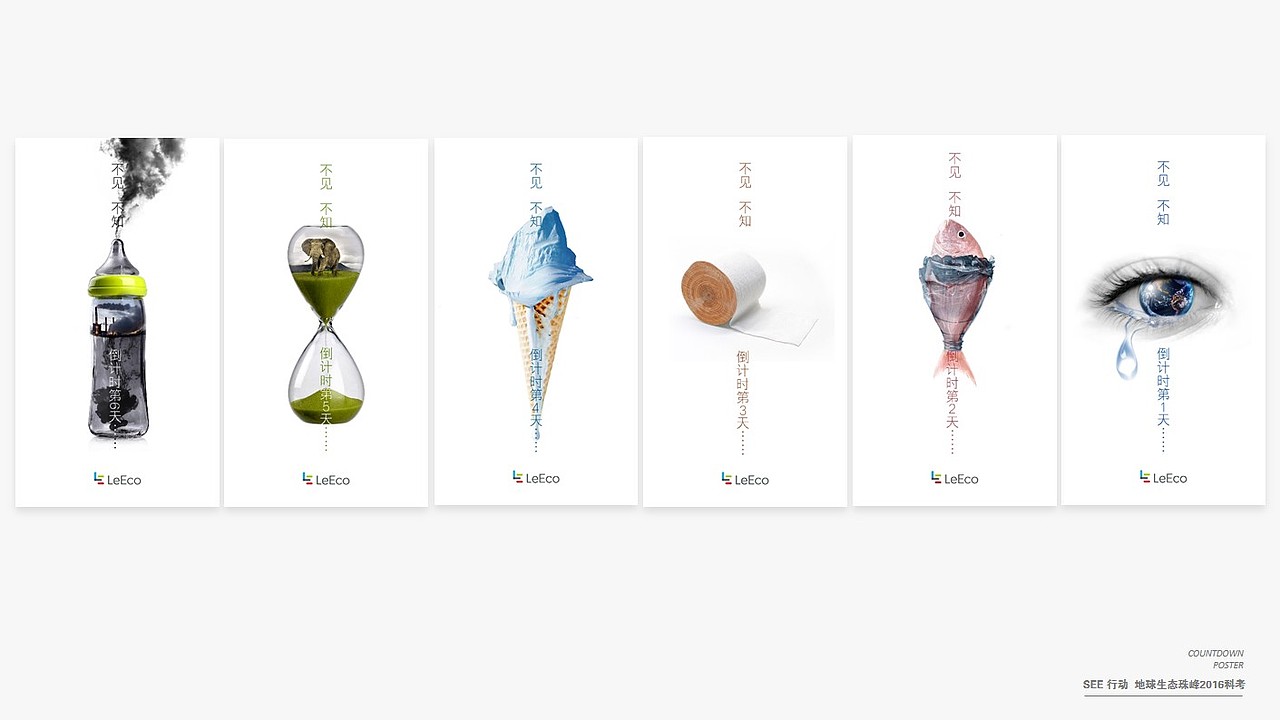 2016年作品集（图ZNzk0NjIzMzI=） - 海报 - 站酷设计师Sarahlolo原创素材 - 站酷ZCOOL