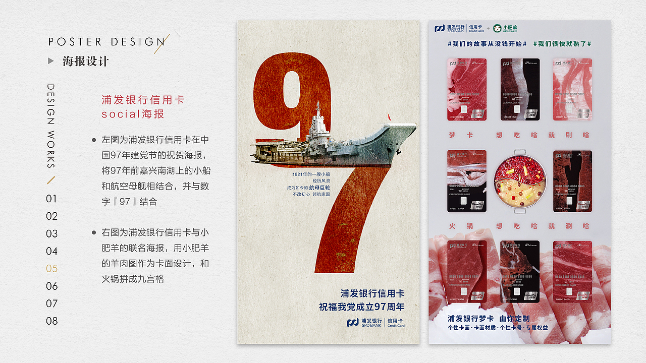 平面作品集（图ZMTMzMDQ3NzIw） - PPT/Keynote - 站酷设计师串川子原创素材 - 站酷ZCOOL