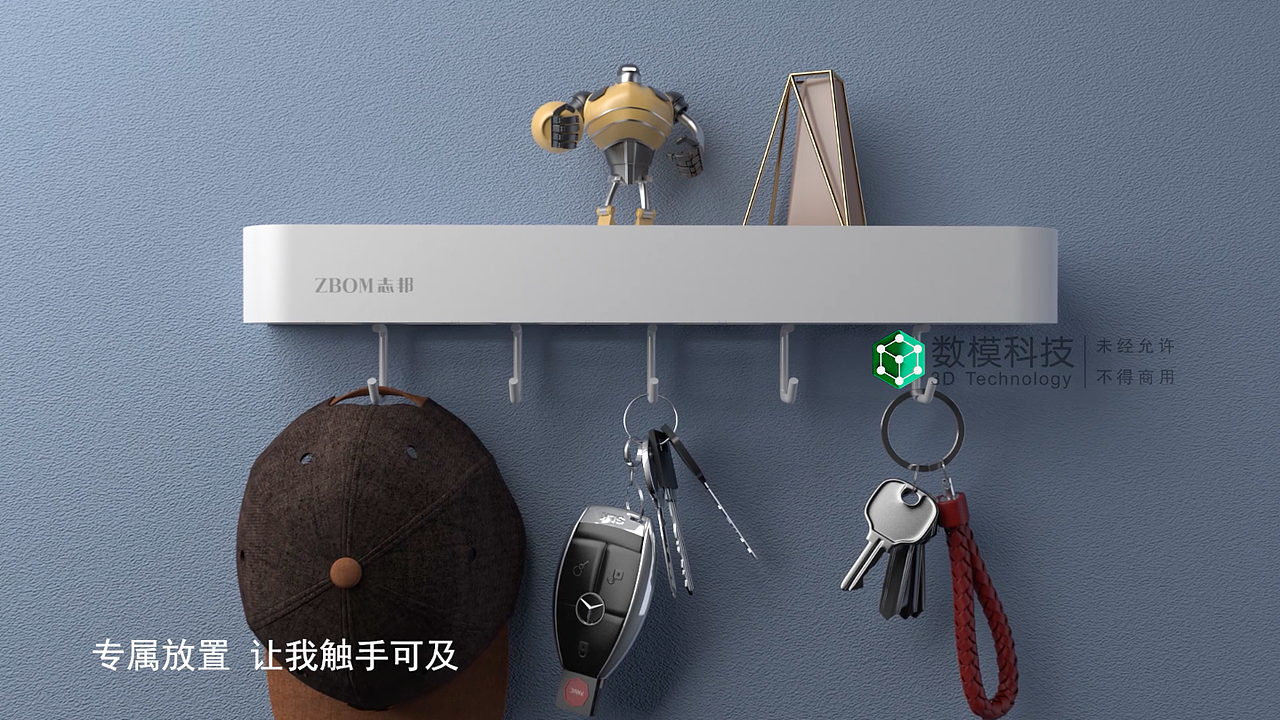 志邦家居-衣柜-收纳柜