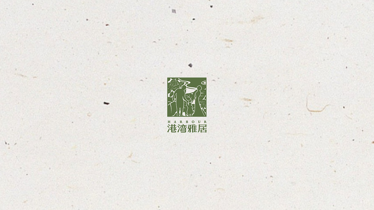 港湾雅居品牌视觉案例二（图ZMjc1MzQzMDI0） - 品牌 - 站酷设计师韬澜至璞品牌咨询原创素材 - 站酷ZCOOL