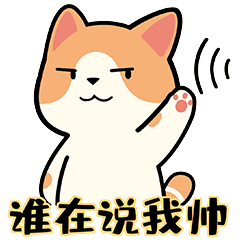 【微信表情包】甜品猫日常第三弹上线啦！！！（图ZMjg1MjQ0NDg4） - 网络表情 - 站酷设计师甜品猫日常原创素材 - 站酷ZCOOL