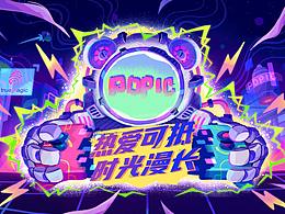 主视觉kv