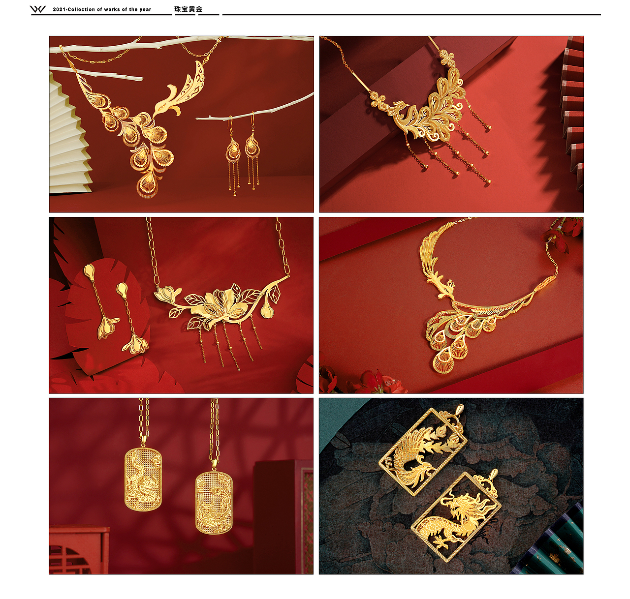2021摄影——珠宝首饰
