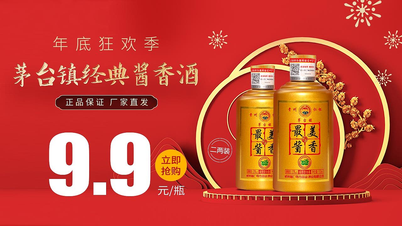 品銷圖（圖ZMjk0Mzc3MTI0） - 海報 - 站酷設計師N邊形工作室原創(chuàng)素材 - 站酷ZCOOL