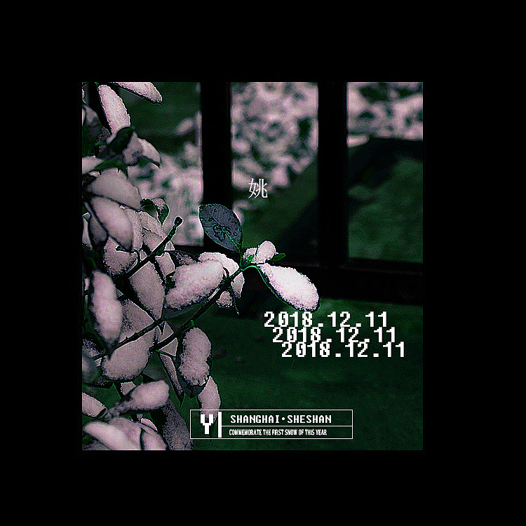 瞎吉儿乱拍瞎吉儿乱记录（图ZMTM4NzU3MjY0） - 风光摄影 - 站酷设计师大橘噜噜妈原创素材 - 站酷ZCOOL