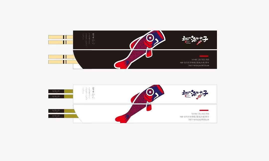 知白品牌设计——北海叶子日式料理品牌形象设计