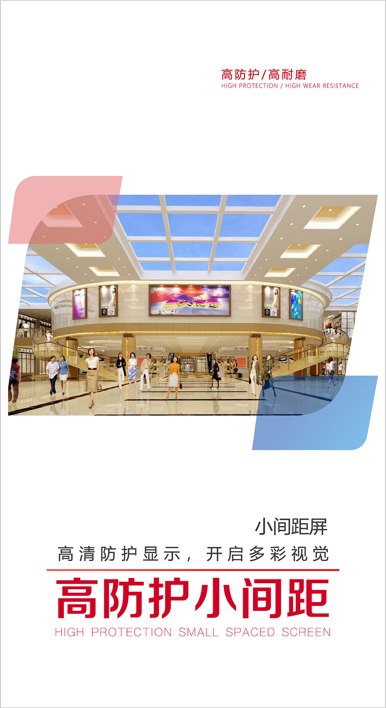 LED小间距屏-DM折页（图ZMTU0NTA3NDEy） - 宣传物料 - 站酷设计师URNOTDYLAN原创素材 - 站酷ZCOOL