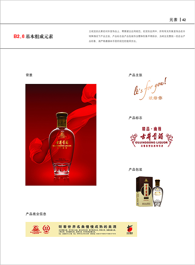 整理VIS部分作品（图ZMTg4NTk4NDY4） - 品牌 - 站酷设计师lioubaocun原创素材 - 站酷ZCOOL