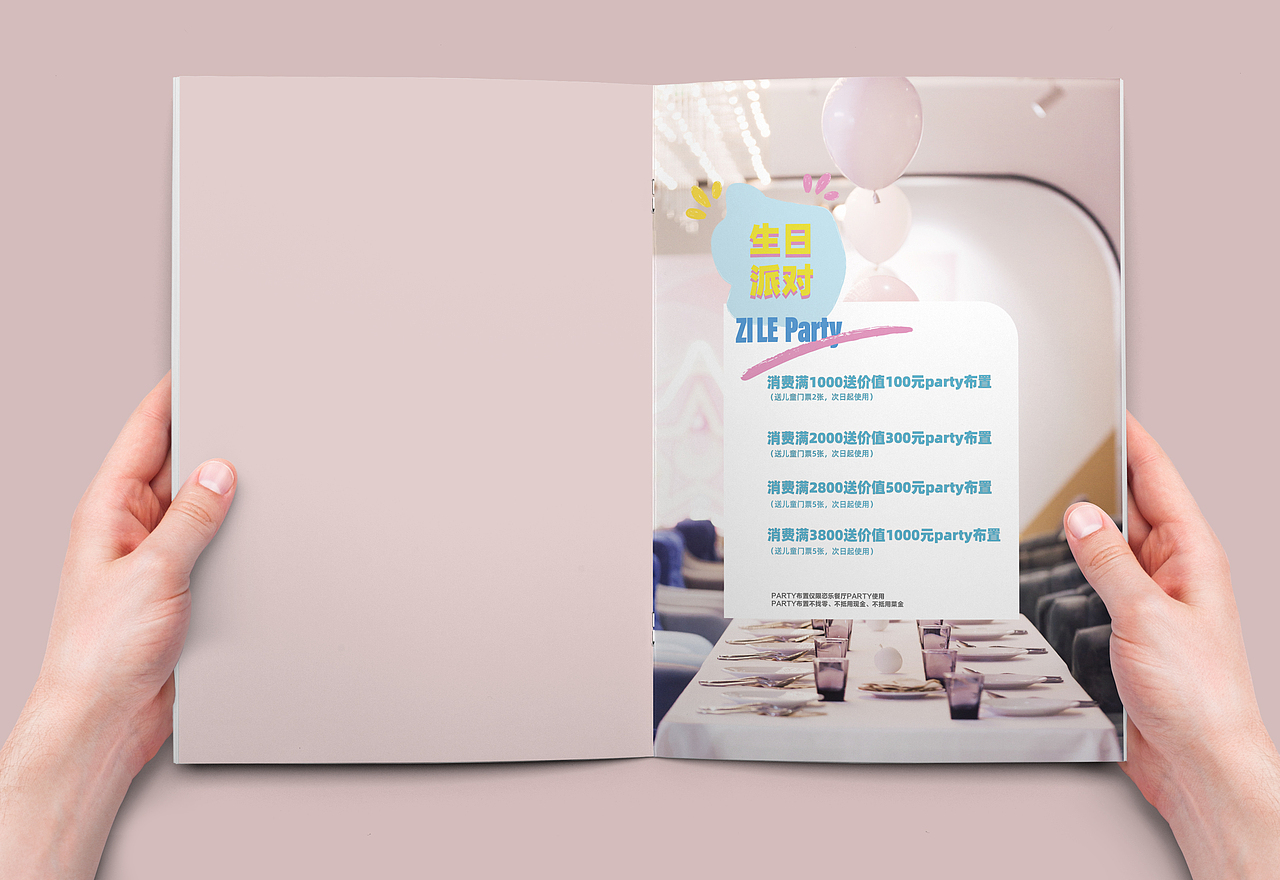 儿童西餐厅菜单设计/恣乐餐厅/宇宙撸猫工作室（图ZMTkyMTQ0NTUy） - 产品摄影 - 站酷设计师Newuniverse视觉原创素材 - 站酷ZCOOL