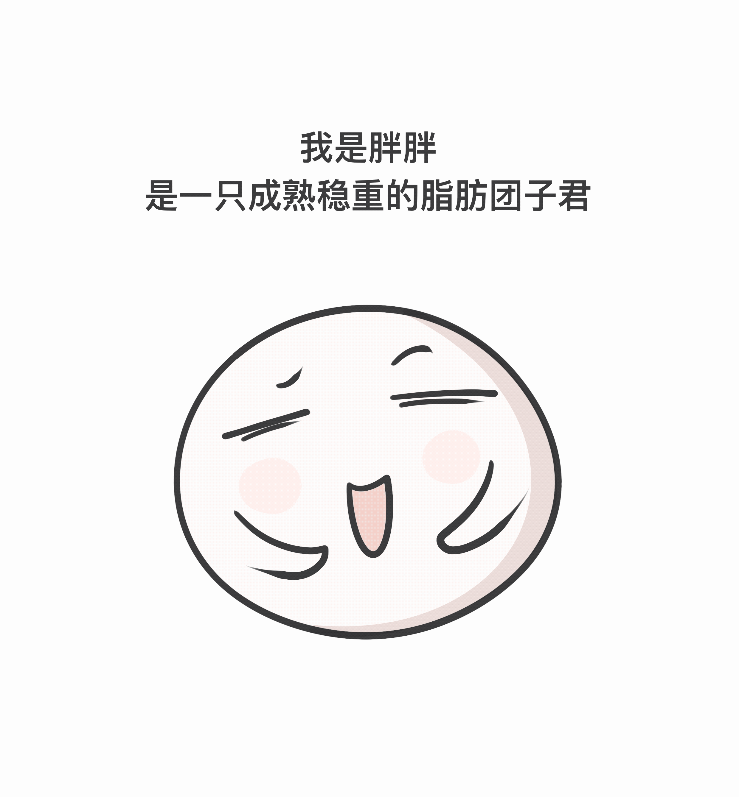 “我是绝对不会离开你的!”(图ZMjI1NTU2OTI4) - 短篇/格漫 - 站酷设计师笨恐龙小阿呆原创素材 - 站酷ZCOOL