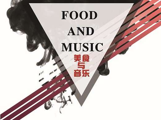 菜譜（個(gè)人主頁(yè)-ZMTkyMTQ4NzI=） - 宣傳物料 - 站酷設(shè)計(jì)師內(nèi)與外的量與份原創(chuàng)素材 - 站酷ZCOOL