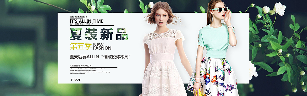 banner（图ZNzY0OTA3MjA=） - 品牌 - 站酷设计师papi怪原创素材 - 站酷ZCOOL