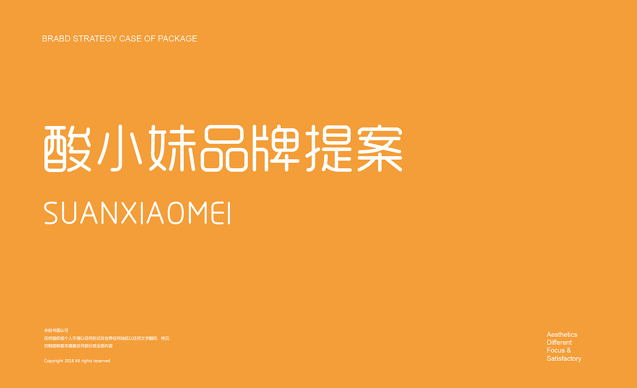 标志（图ZMTI3NDgyMDc2） - Logo - 站酷设计师bujue原创素材 - 站酷ZCOOL