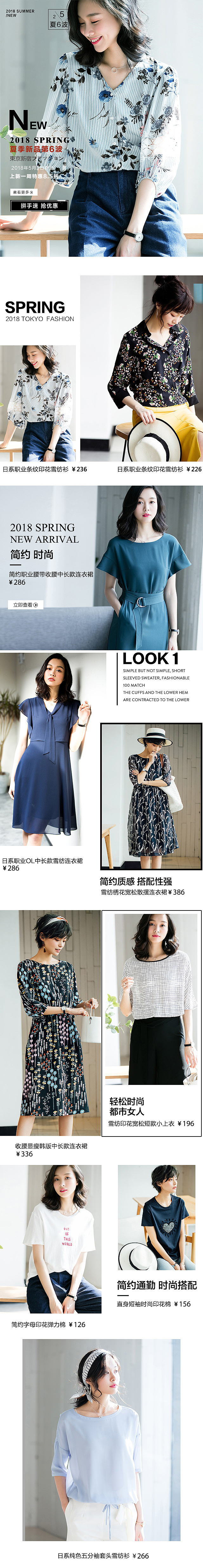 levusu-sp（图ZMTQ0Nzk4MTU2） - 电商 - 站酷设计师邱阿秀原创素材 - 站酷ZCOOL