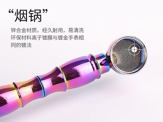 烟斗（个人主页-ZMzY5MTQwNzI=） - 电商 - 站酷设计师查查设计原创素材 - 站酷ZCOOL