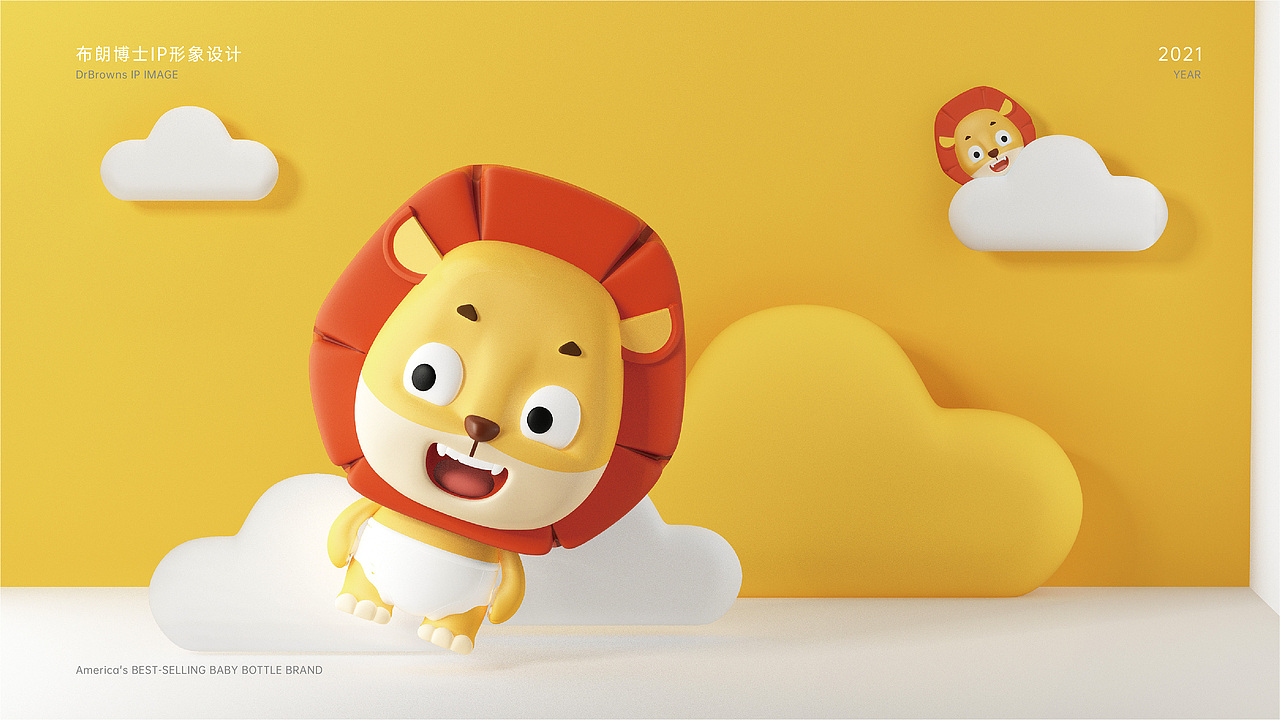 美国奶瓶头部品牌_【布朗博士】品牌IP形象设计
