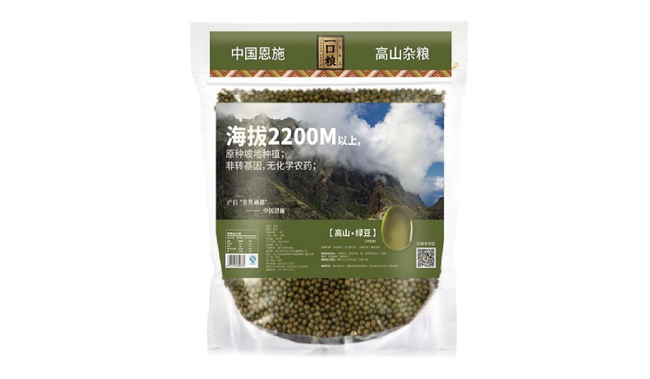 一口粮包装设计（图ZMjg3Mjg1NjA0） - 包装 - 站酷设计师欧阳maxbrand原创素材 - 站酷ZCOOL