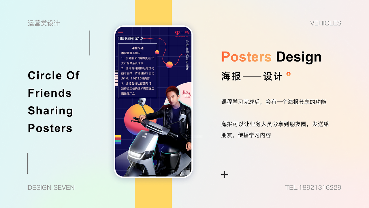 B端C端作品整理（图ZMjg5MTAzMzcy） - APP界面 - 站酷设计师seven馨原创素材 - 站酷ZCOOL