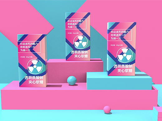 软糖系列包装