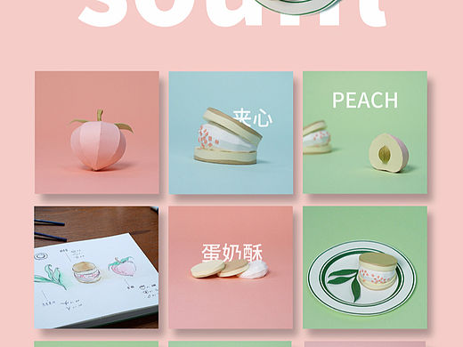 纸艺原创｜蜜桃乌龙舒芙蕾