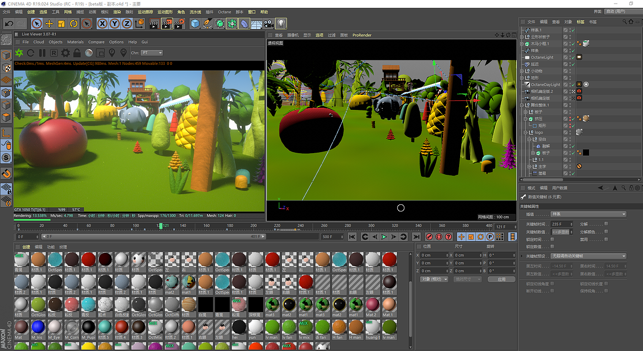 《了不起的小北鼻MUA》整体包装（图ZMTE0MzkwNzU2） - Motion Graphic - 站酷设计师Clazisan原创素材 - 站酷ZCOOL