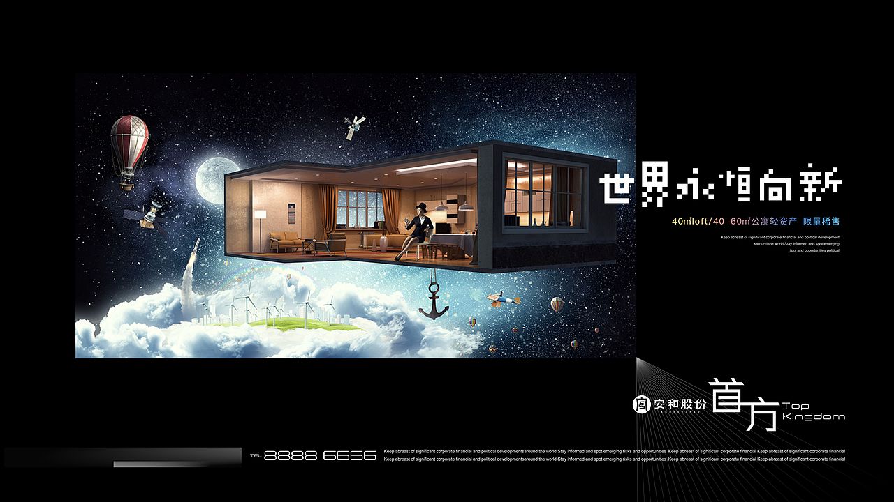 首方（图ZMjAzMjY4NDMy） - 品牌 - 站酷设计师文庆超原创素材 - 站酷ZCOOL