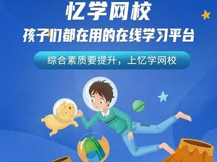 海报