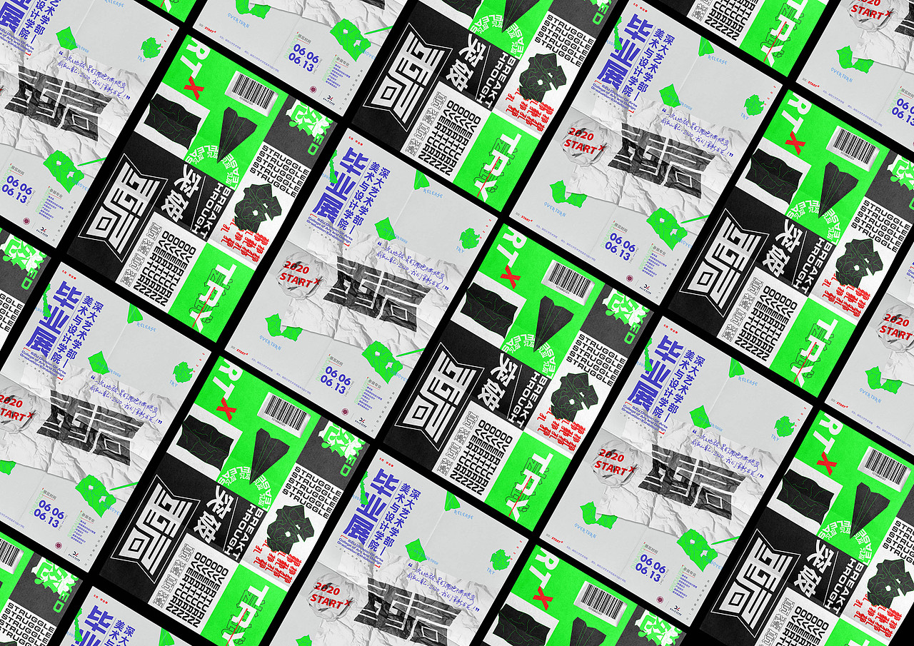 #2020毕业展# 深圳大学艺术学部毕业展品牌设计（图ZMjM1OTk4MzA4） - 品牌 - 站酷设计师千山万壑原创素材 - 站酷ZCOOL