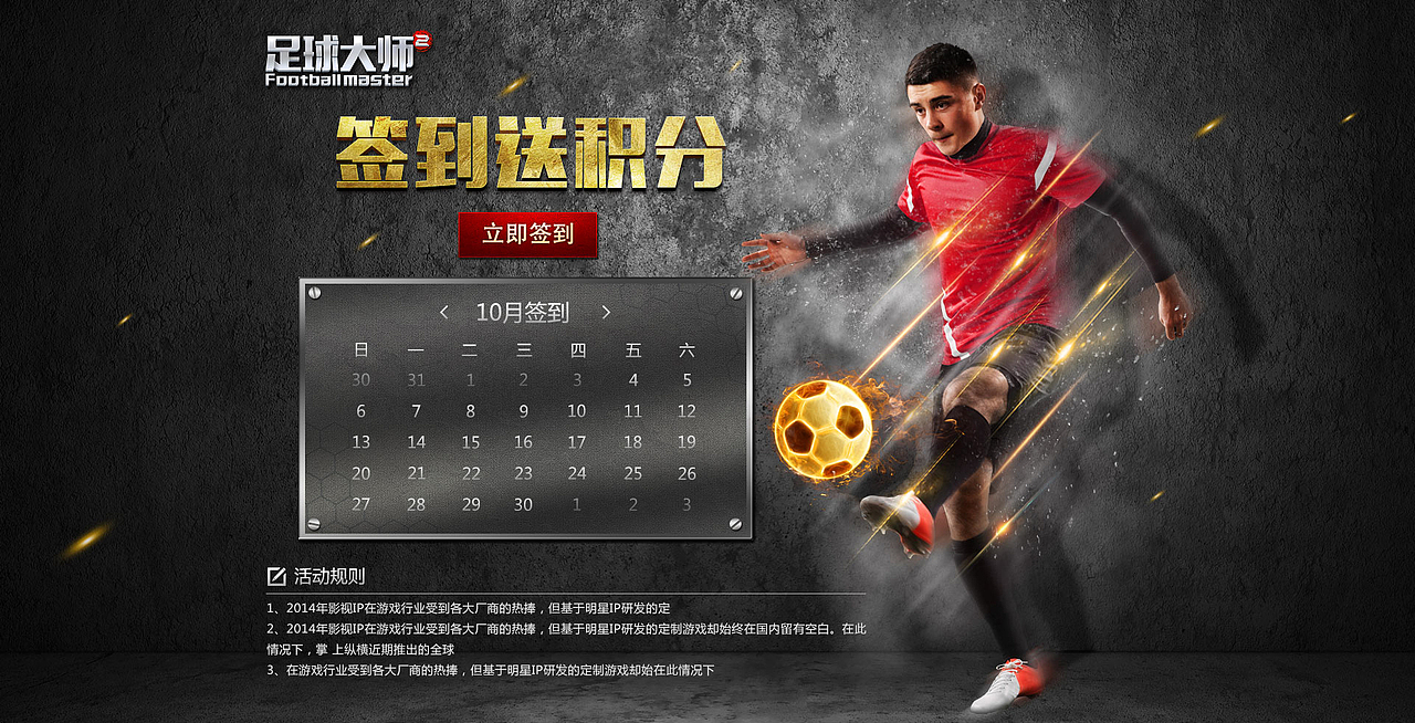 网页设计合集（图ZNDg5NzM0NDA=） - 游戏/娱乐 - 站酷设计师等下就打你原创素材 - 站酷ZCOOL