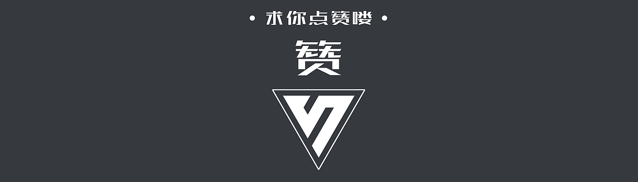 绘城包头#青春答卷2016#内蒙科技大学周思宇毕业设计（图ZNTY1NDY3NzY=） - 图案 - 站酷设计师玛抓狂原创素材 - 站酷ZCOOL