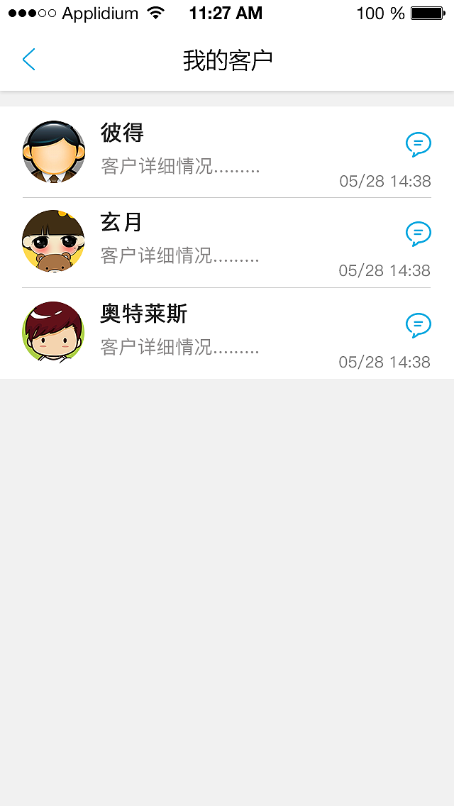 投资理财项目APP（图ZOTQzNzI5NDg=） - APP界面 - 站酷设计师公社教员原创素材 - 站酷ZCOOL