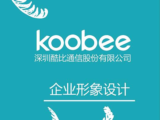 企业VI视觉系统