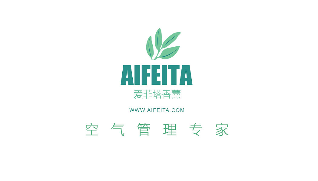 爱菲塔香薰网站设计产品