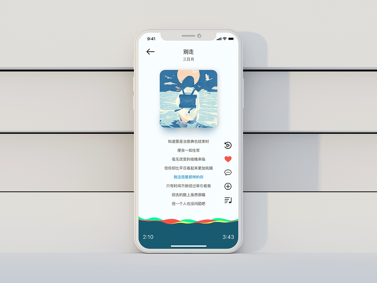 INDIER音乐动效展示