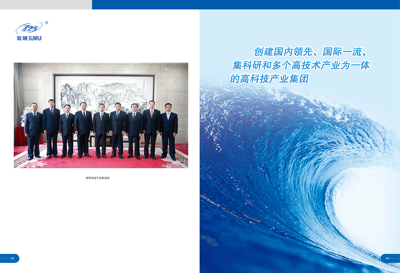 企业画册（图ZNzcwNDM1NjQ=） - 书籍/画册 - 站酷设计师2021昕之所向原创素材 - 站酷ZCOOL