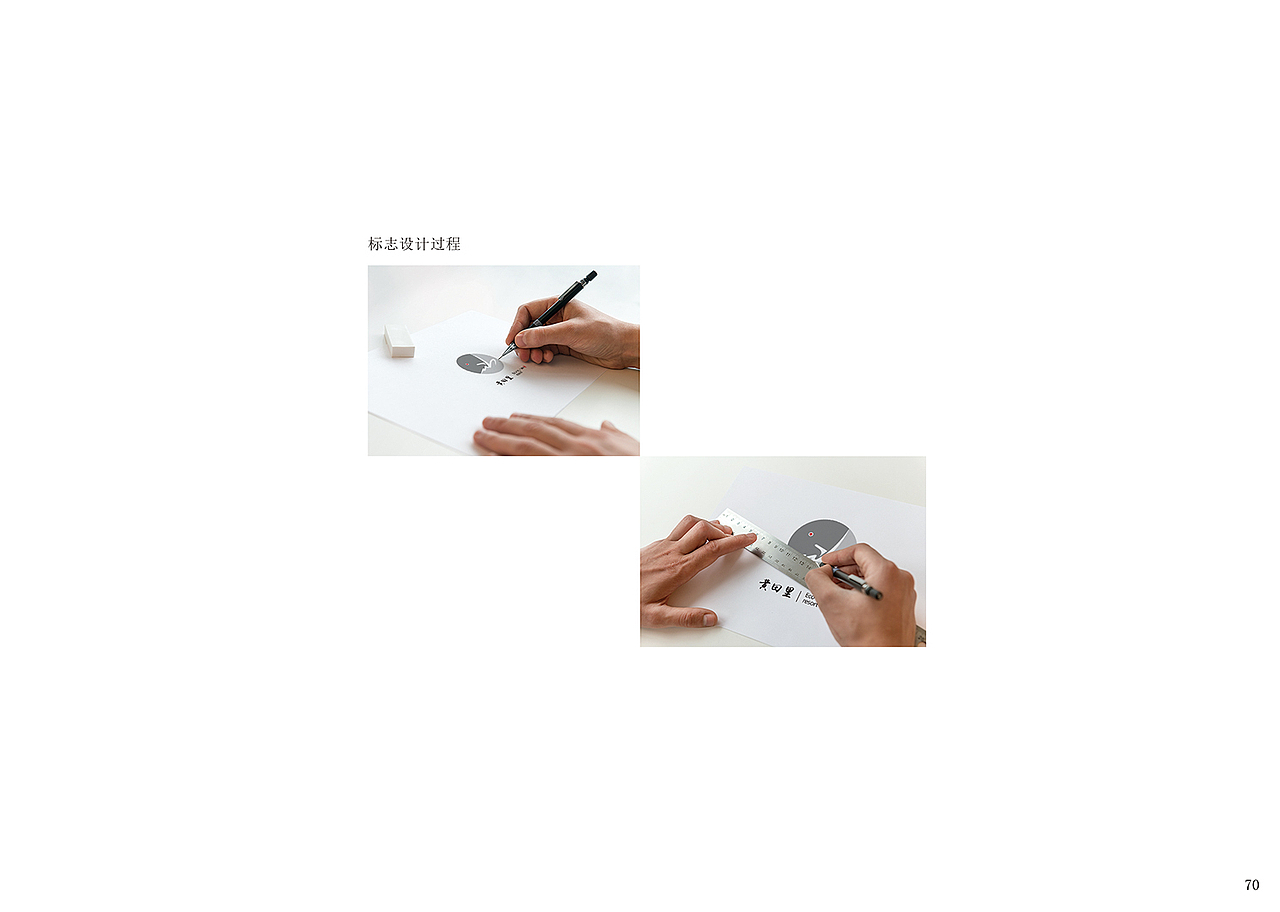景观画册（图ZOTgzMTc2MDA=） - 场景 - 站酷设计师界白原创素材 - 站酷ZCOOL
